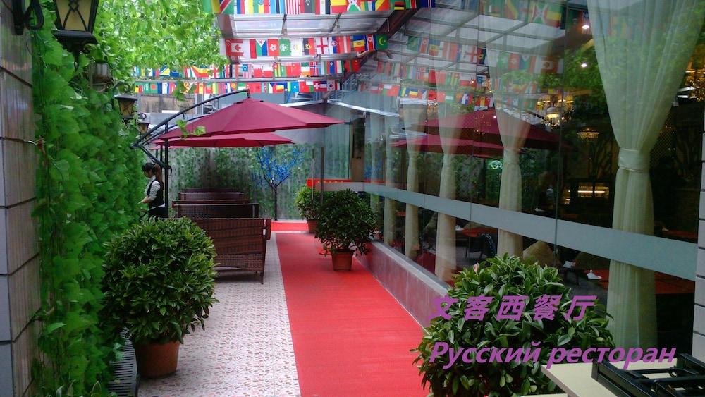 Xinghe Yuezhi S Hotel To Guangzhou Yuexiu Park Railway Station Subway Station -Conference Centerbaima Clothing City Flagship Store--Reputation Preferred Kültér fotó