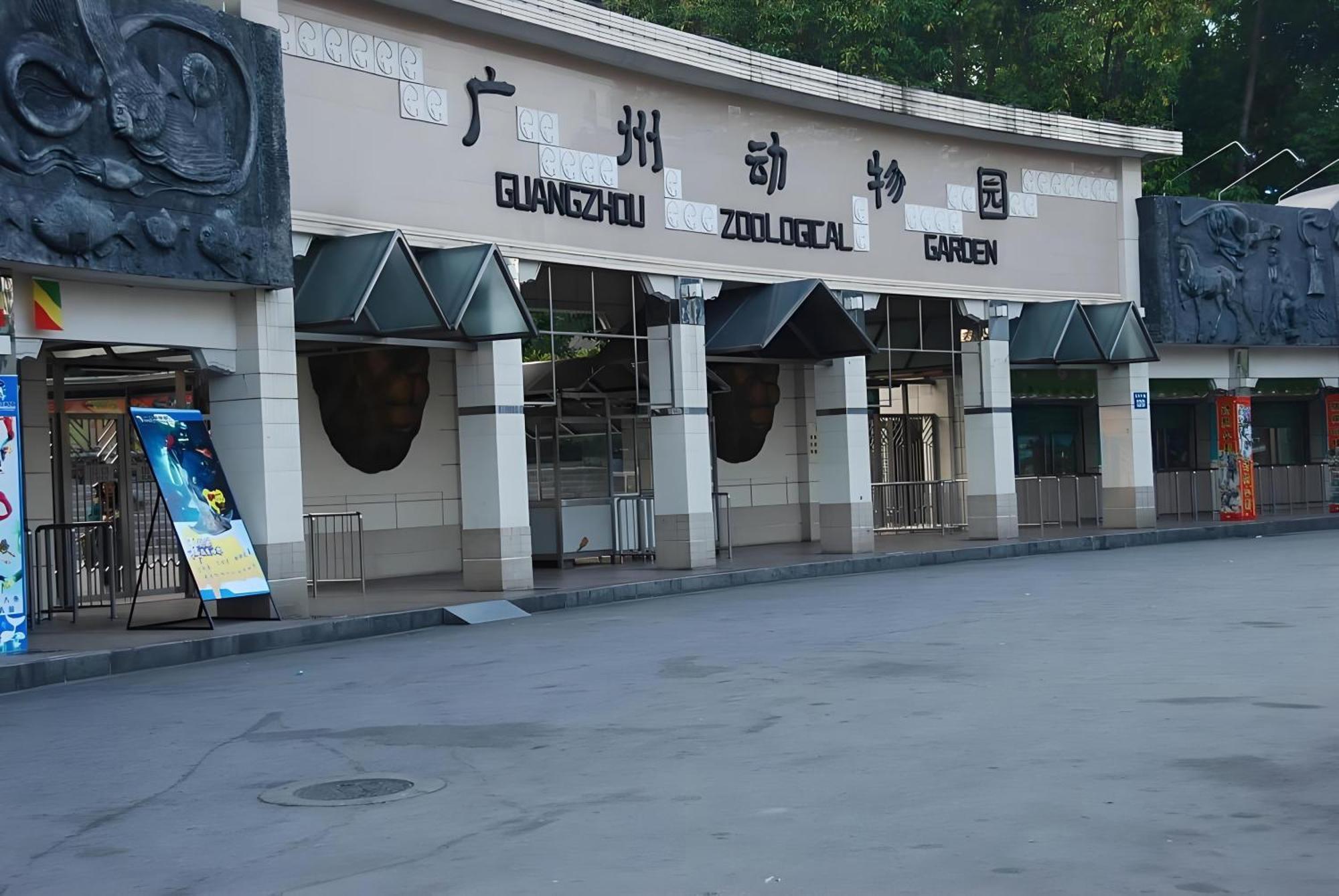 Xinghe Yuezhi S Hotel To Guangzhou Yuexiu Park Railway Station Subway Station -Conference Centerbaima Clothing City Flagship Store--Reputation Preferred Kültér fotó