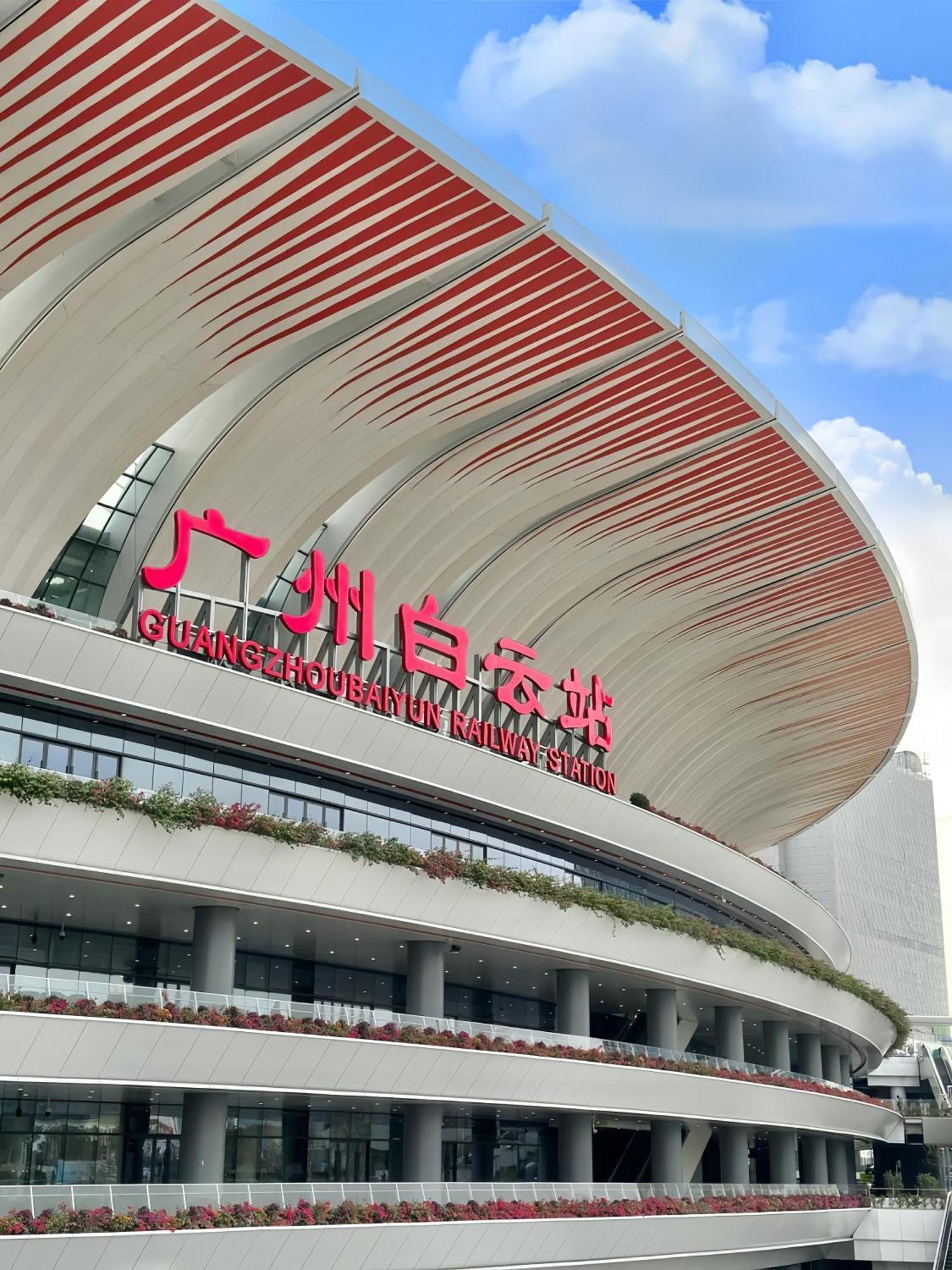 Xinghe Yuezhi S Hotel To Guangzhou Yuexiu Park Railway Station Subway Station -Conference Centerbaima Clothing City Flagship Store--Reputation Preferred Kültér fotó
