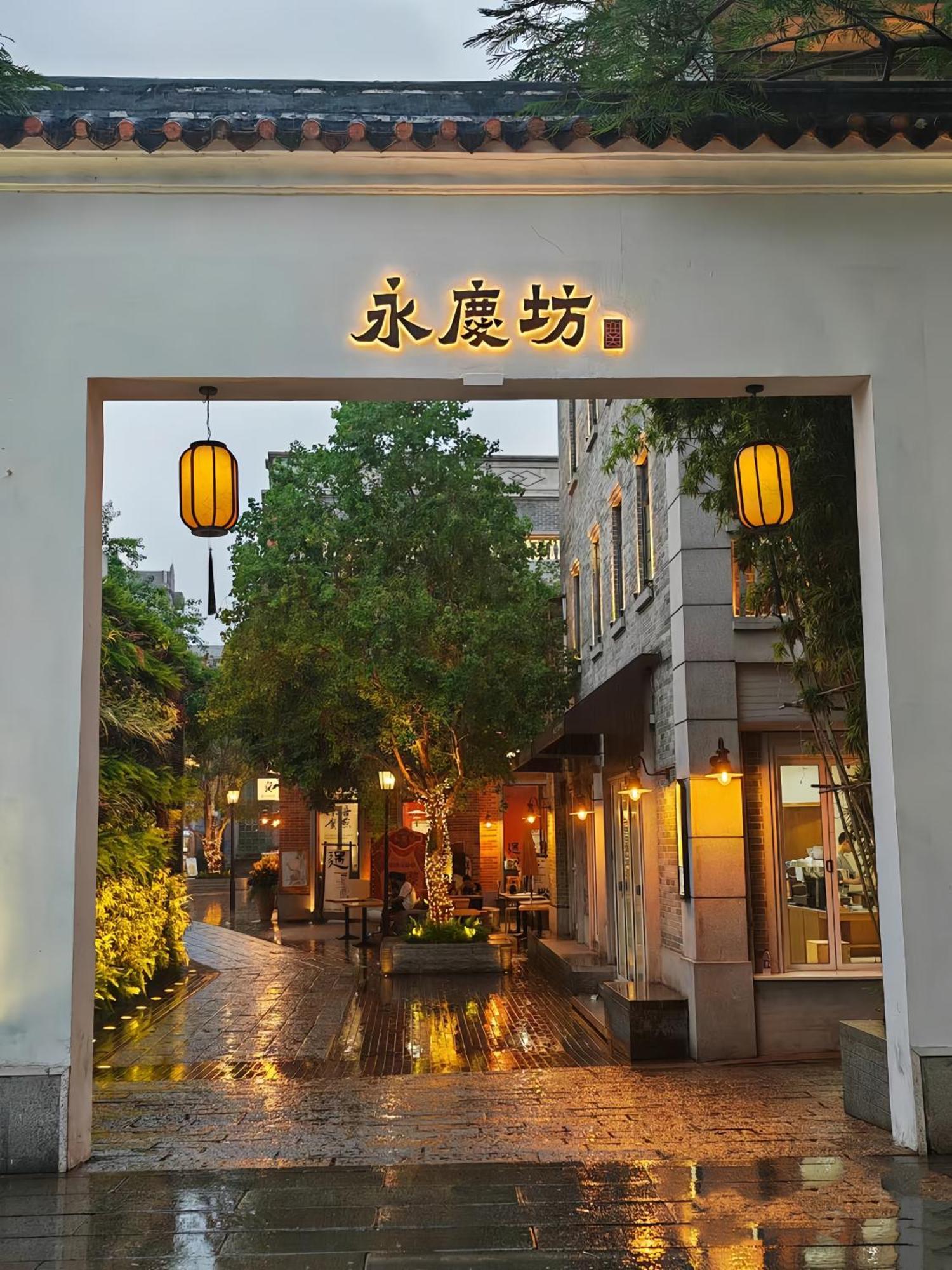 Xinghe Yuezhi S Hotel To Guangzhou Yuexiu Park Railway Station Subway Station -Conference Centerbaima Clothing City Flagship Store--Reputation Preferred Kültér fotó