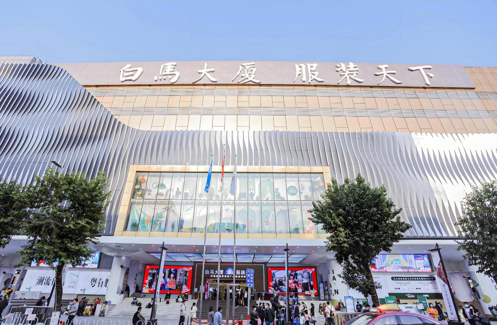 Xinghe Yuezhi S Hotel To Guangzhou Yuexiu Park Railway Station Subway Station -Conference Centerbaima Clothing City Flagship Store--Reputation Preferred Kültér fotó